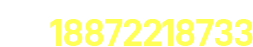 武汉交通道路护栏电话