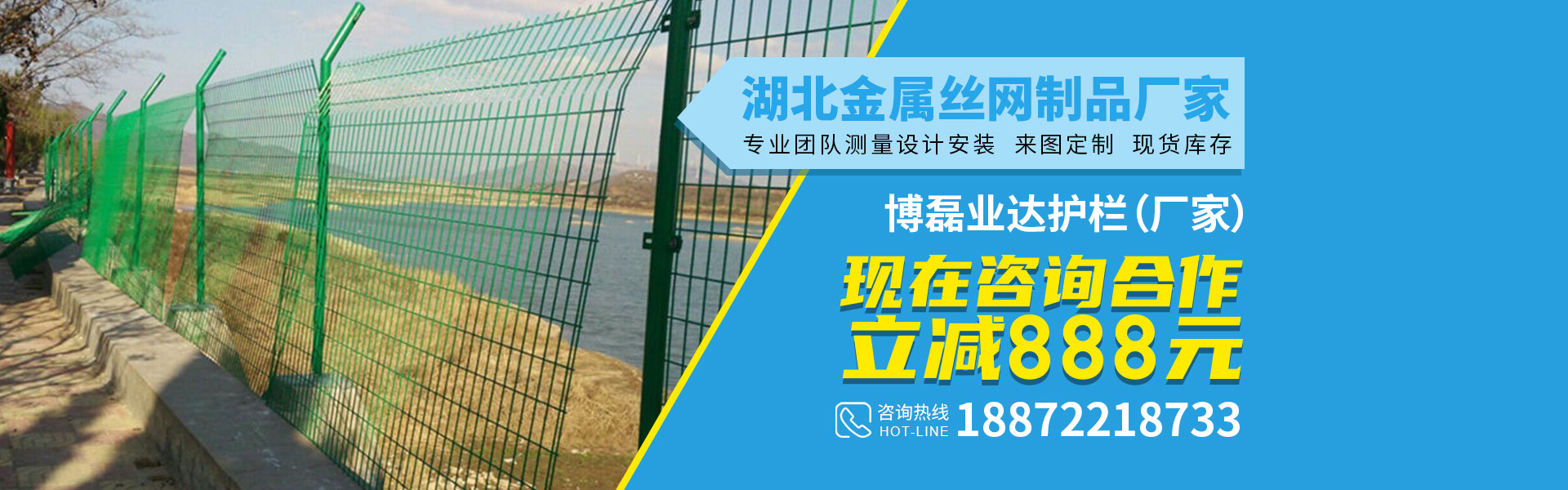 武汉护（hù）栏厂家