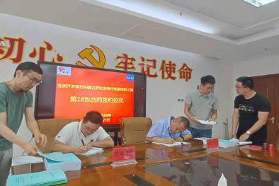 亞洲開發銀行貸款內蒙古呼和浩特市低（dī）碳供熱工程